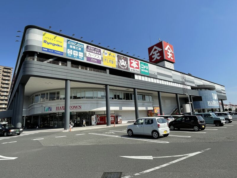 ショッピングセンター　天満屋ハピータウン　児島店（ショッピングセンター）まで662m