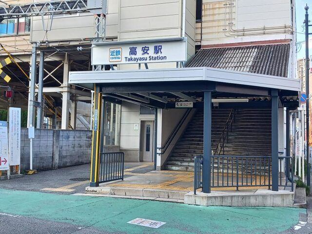 その他　高安駅（その他）まで160m