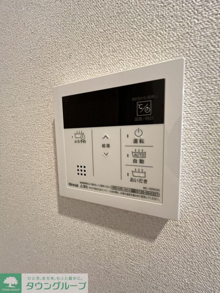プレサンス丸の内サージュのその他写真