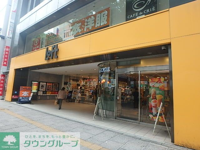 病院　立川ロフト（病院）まで1880m