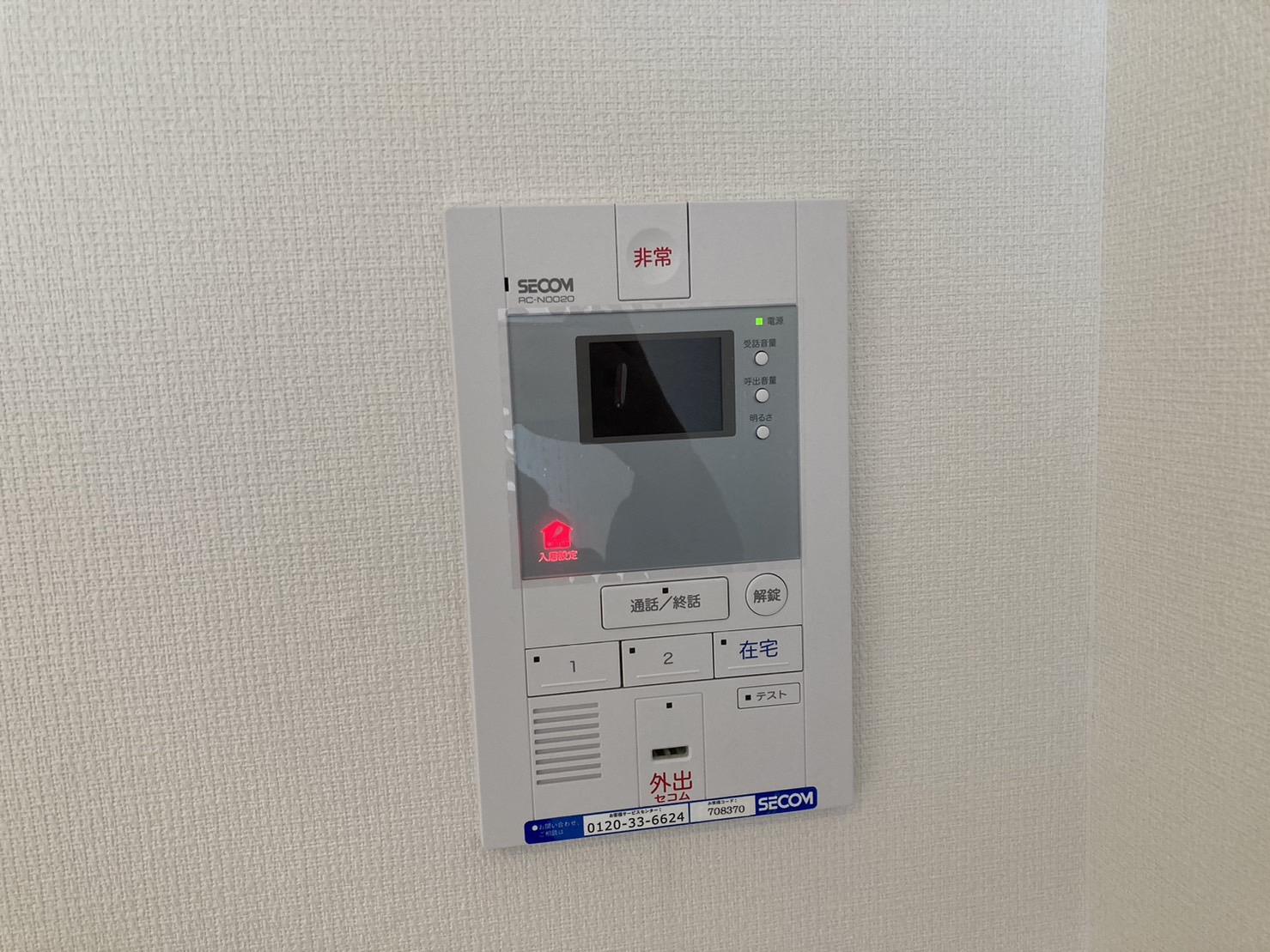 セキュリティ