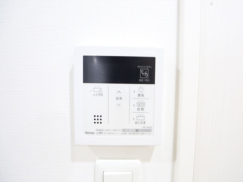 その他設備　給湯設備　追い焚き・オートバス機能完備