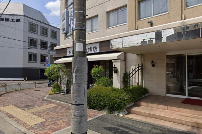 飲食店　支留比亜珈琲米野店（飲食店）まで253m