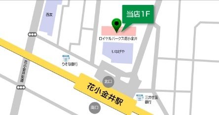 その他　当店