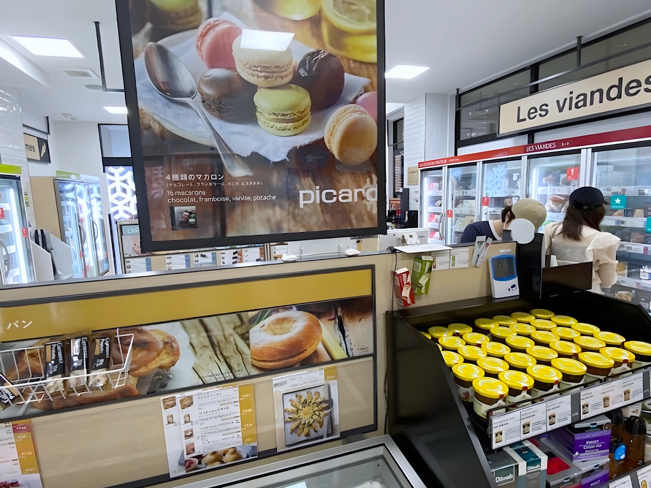 スーパー　ピカール 神楽坂店（スーパー）まで100m