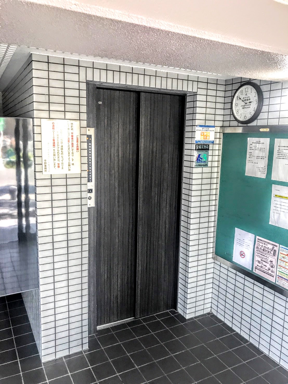 【大阪市平野区平野北のマンションのその他共有部分】