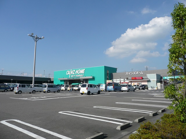 ホームセンター　カインズホーム郡山富田店（ホームセンター）まで1854m