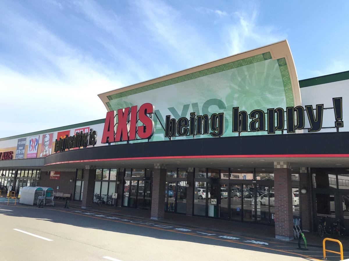 ショッピングセンター　サニーアクシス南国店（ショッピングセンター）まで426m