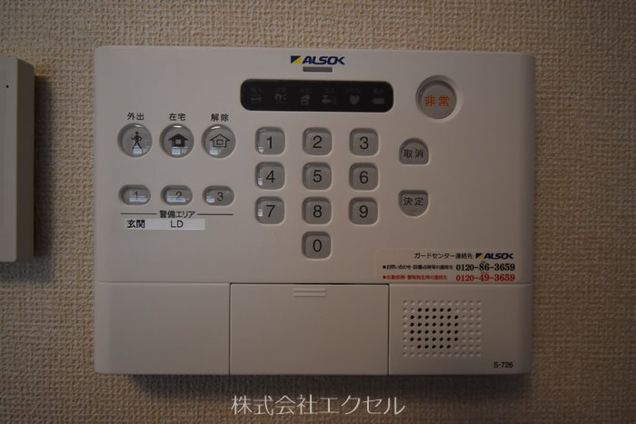 セキュリティ　同建物の別部屋の写真です。