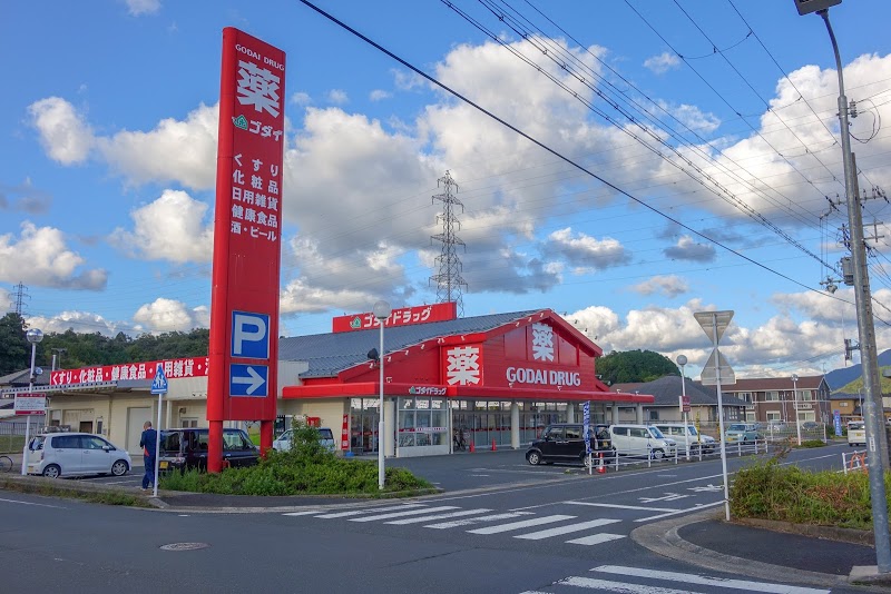 【京丹後市峰山町杉谷のアパートのドラックストア】