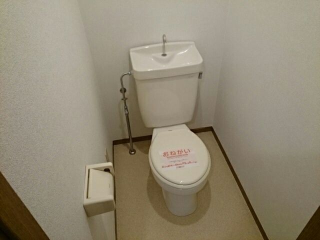 【橋本市岸上のアパートのトイレ】