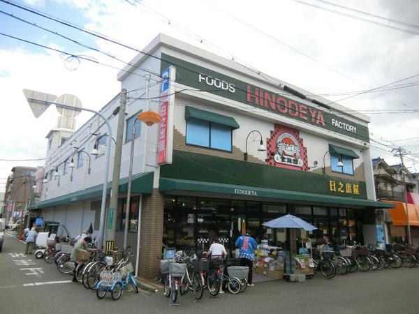 【シティーコート大小路駅前のスーパー】