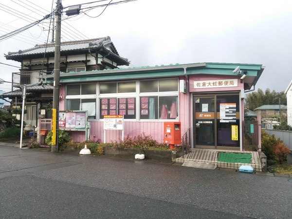 【佐倉市大蛇町のアパートの郵便局】