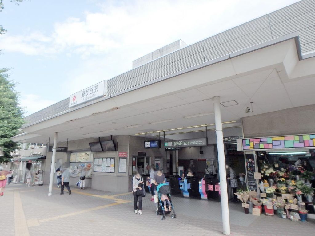 【横浜市青葉区藤が丘のマンションのその他】