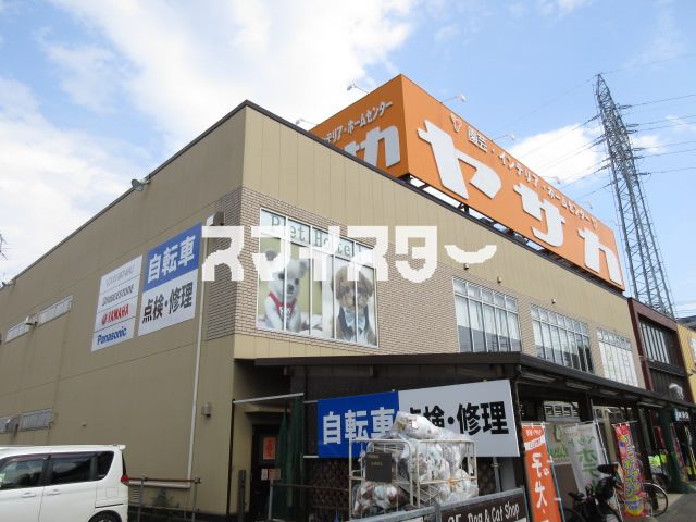 【東村山市栄町のマンションのホームセンター】