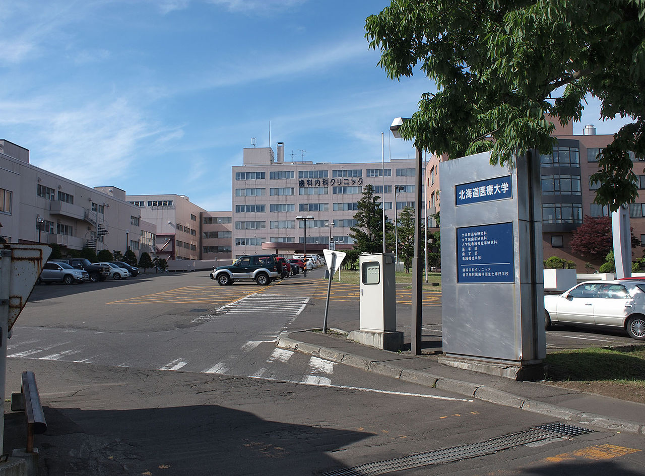 【札幌市北区あいの里一条のアパートの大学・短大】