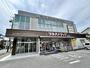 ドラックストア　ツルハドラッグ塩釜口店（ドラッグストア）まで950m