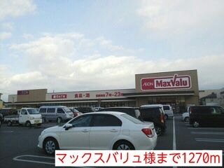 【伊賀市上野西大手町のアパートのスーパー】