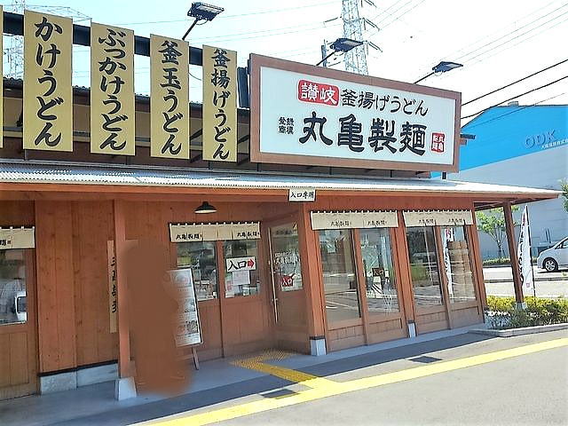 【高優賃／アメニティコート伊丹南町の飲食店】