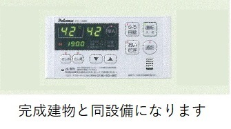 【メゾン・ド・プレジールIIＡのその他設備】