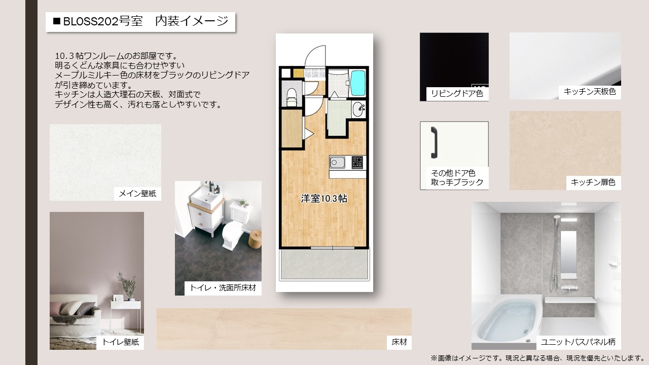 【BLOSS鹿児島市電谷山線のその他設備】