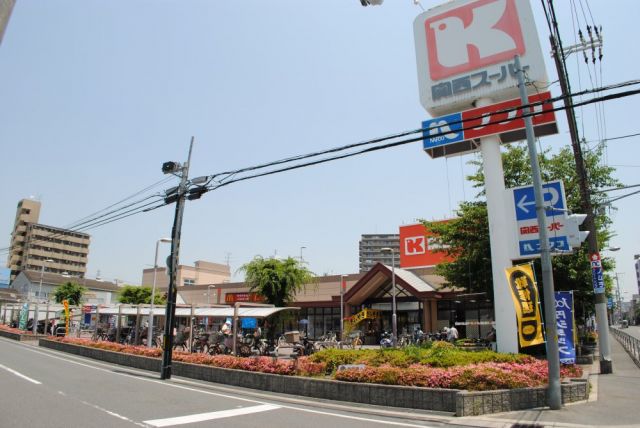 【大阪市東淀川区井高野のマンションのスーパー】