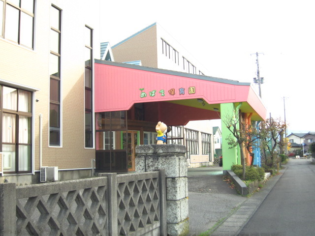 【新発田市豊町のアパートの幼稚園・保育園】