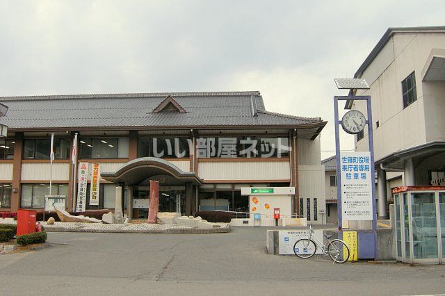 役所　世羅町役場（役所）まで1145m