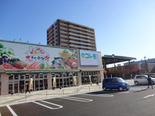 ショッピングセンター　コレモおおむら（ショッピングセンター）まで648m