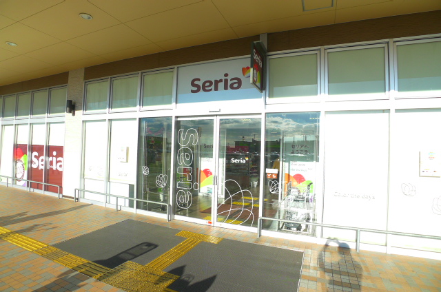 スーパー　セリア イオンタウン東加古川店（スーパー）まで1120m