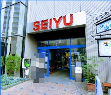 スーパー　西友★（スーパー）まで816m