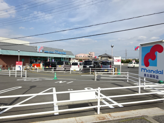 スーパー　万代泉北深阪店（スーパー）まで498m