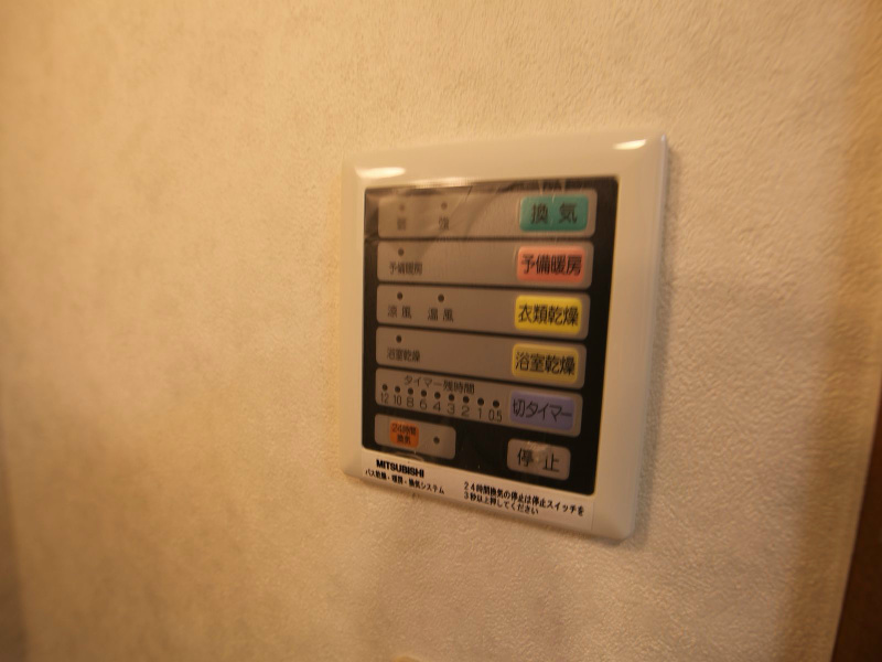 その他設備　浴室暖房乾燥機付バスルーム
