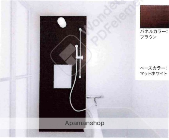 バス・シャワールーム