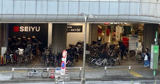 スーパー　西友 大井町店（スーパー）まで736m