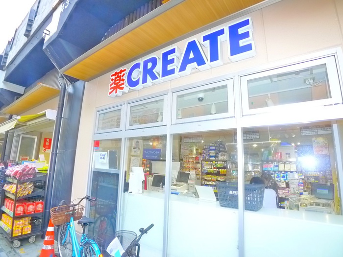 ドラックストア　CREATE（ドラッグストア）まで400m