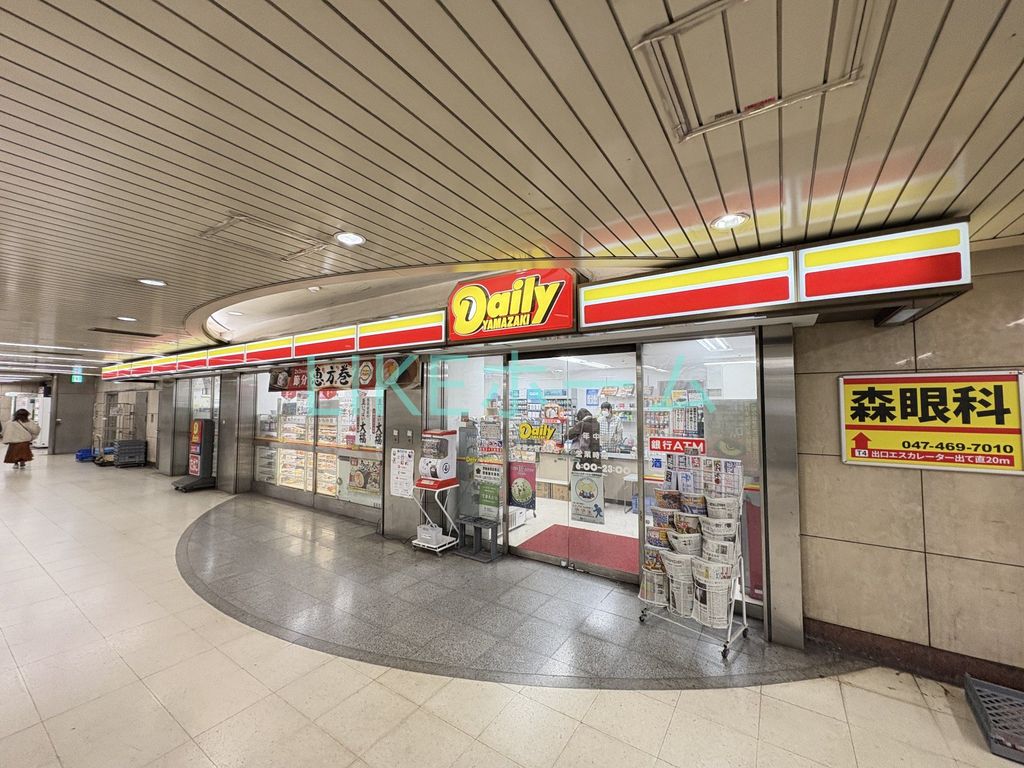 コンビニ　デイリーヤマザキ 東葉北習志野店（コンビニ）まで1080m