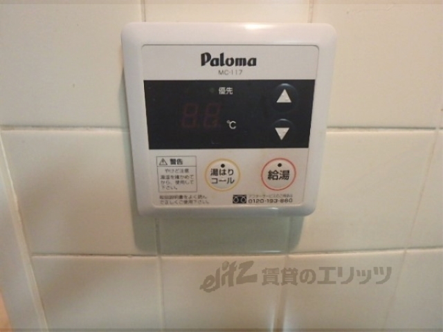 その他設備　給湯器リモコン