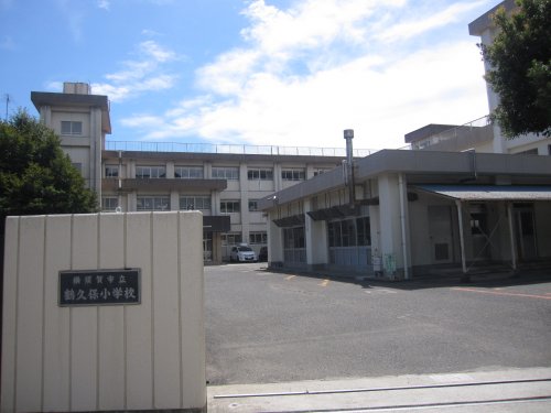 小学校　鶴久保小学校（小学校）まで516m