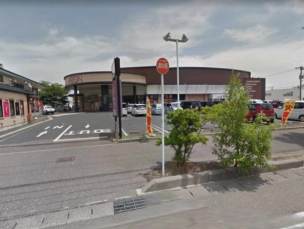 スーパー　イオン笹口店（スーパー）まで501m