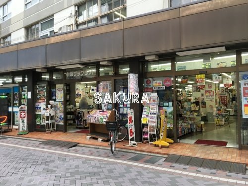 その他　中原ブックランド（その他）まで163m