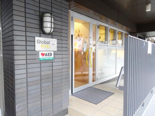 幼稚園・保育園　グローバルキッズ戸越園（幼稚園・保育園）まで590m