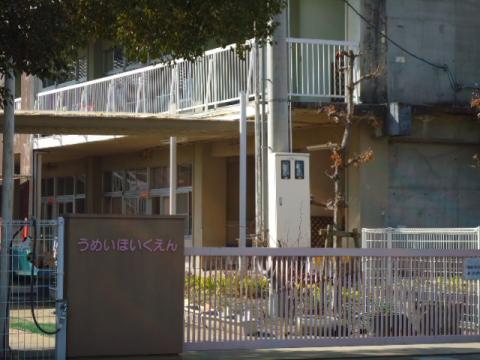 幼稚園・保育園　梅井保育園（幼稚園・保育園）まで1223m