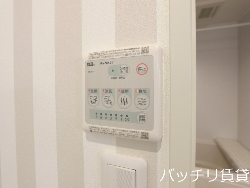 その他設備　別号室写真の為、現況を優先致します。