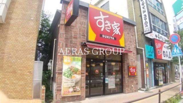 飲食店　すき家ときわ台駅北口店（飲食店）まで229m