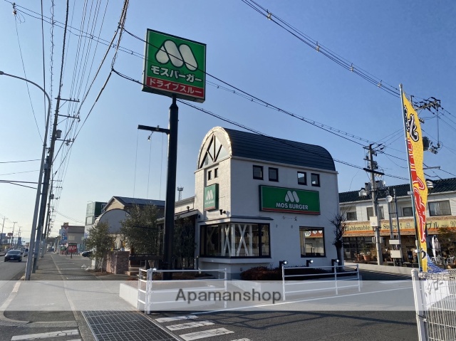 飲食店　モスバーガー福山御幸店（飲食店）まで136m