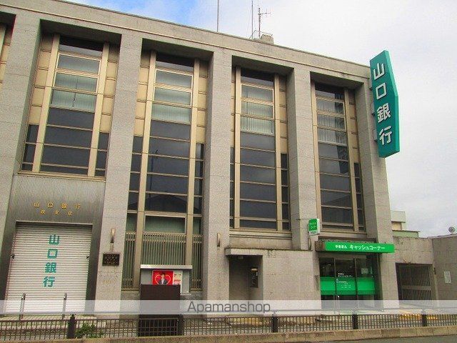 銀行　山口銀行萩支店（銀行）まで950m
