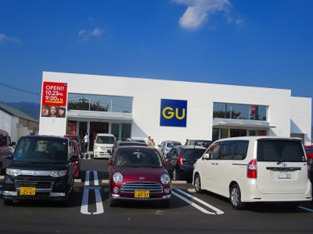 ショッピングセンター　ジーユー和歌山永穂店（ショッピングセンター）まで615m