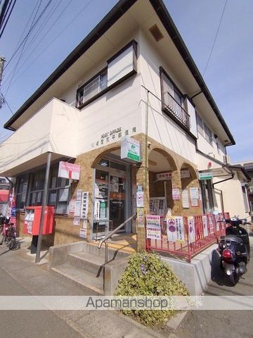 郵便局　川崎宮前平郵便局（郵便局）まで195m