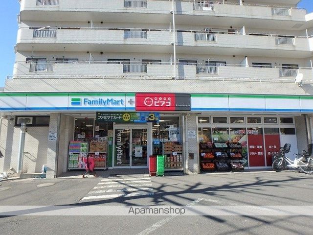 スーパー　ファミリーマートｍｉｎｉピアゴ宮前平店（スーパー）まで220m